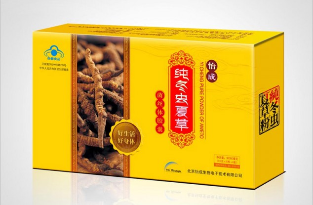 保健品包装设计的流程